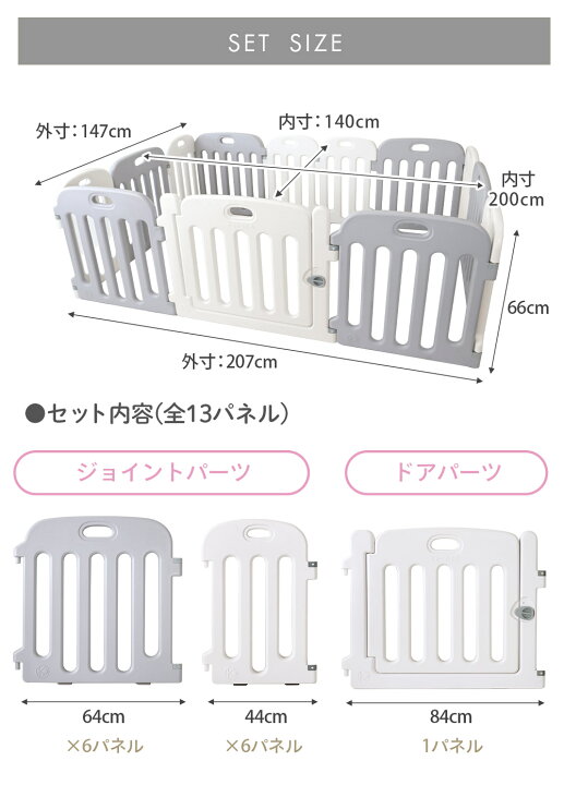 楽天市場】【楽天1位】(ケラッタ) ベビーサークル 赤ちゃん 200 140 