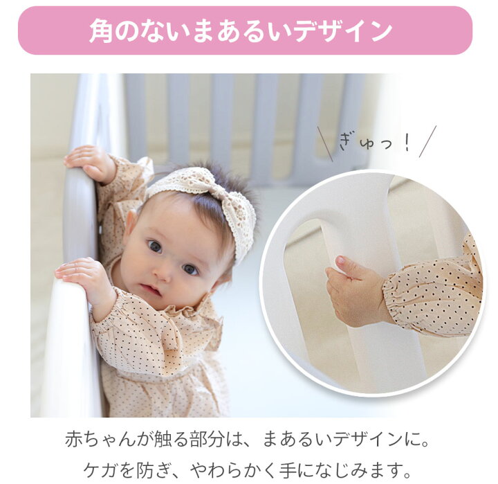 楽天市場】【楽天1位】(ケラッタ) ベビーサークル 赤ちゃん 200 140 