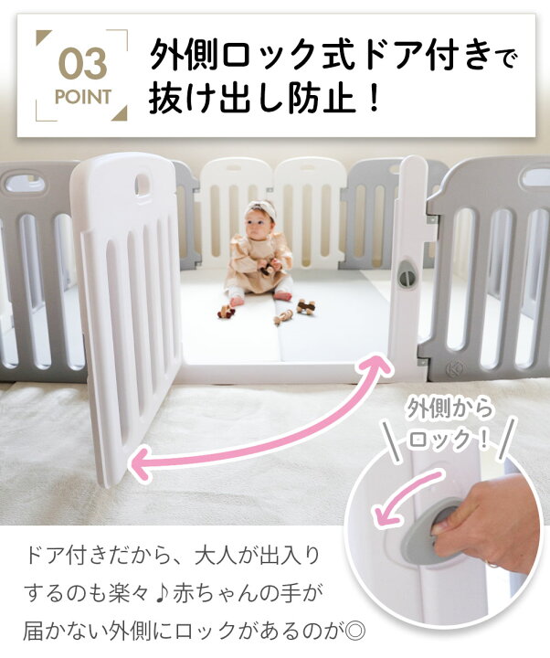 楽天市場】【楽天1位】(ケラッタ) ベビーサークル 赤ちゃん 200 140 