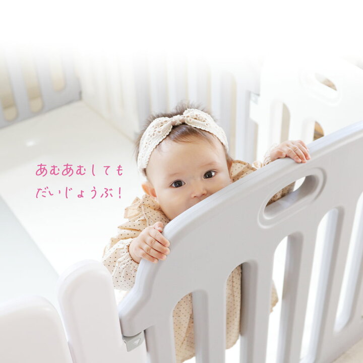 楽天市場】【楽天1位】(ケラッタ) ベビーサークル 赤ちゃん 200 140 