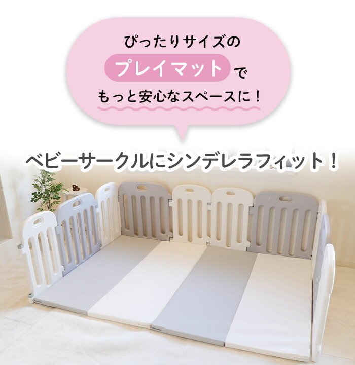 楽天市場】【楽天1位】(ケラッタ) ベビーサークル 赤ちゃん 200 140  