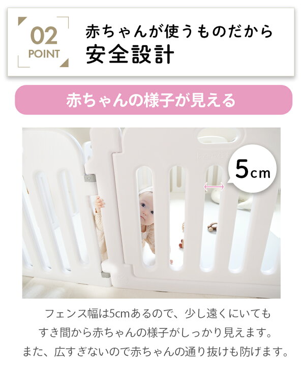 楽天市場】【楽天1位】(ケラッタ) ベビーサークル 赤ちゃん 200 140 