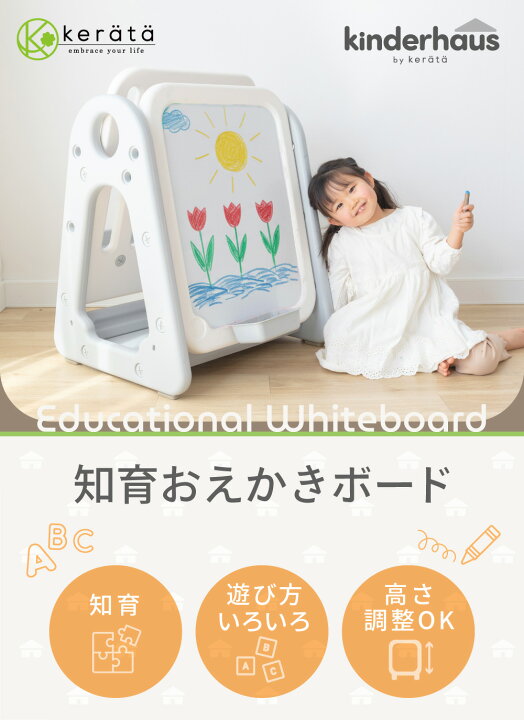 楽天市場】【クーポン利用で15%オフ】【楽天1位】(ケラッタ) お絵描き 