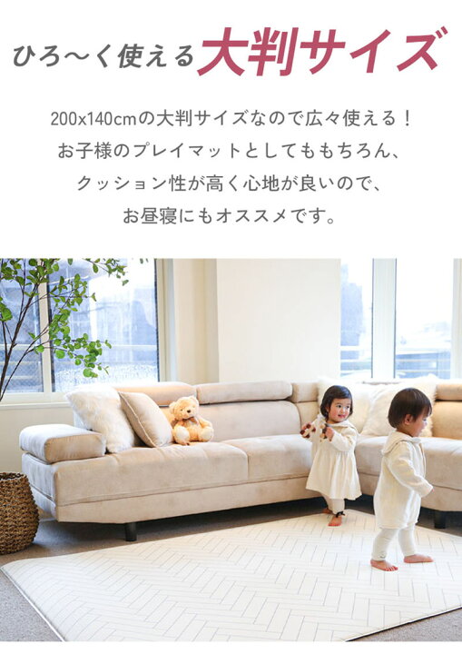 楽天市場】【楽天1位】(ケラッタ) プレイマット ベビー 防水 