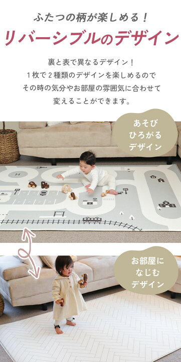 楽天市場】【楽天1位】(ケラッタ) プレイマット ベビー 防水  