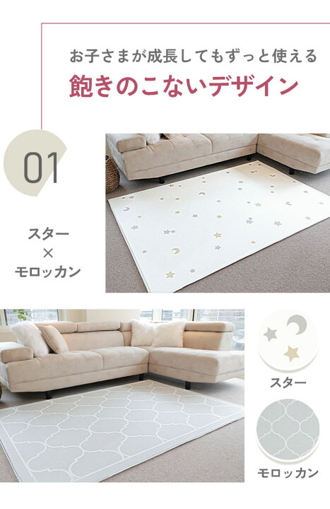 楽天市場】【楽天1位】(ケラッタ) プレイマット ベビー 防水 