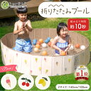 (ケラッタ) プール 折りたたみ 空気入れ不要 140×30cm 100×25cm ビニールプール 水遊び 丸型 円形 ベビー 子供 子ど…