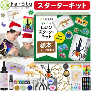 (Pb^) W Zbg WW{ɒ   R HLbg w S j̎q Lbg X^[^[Lbg UV LED Cg F [h VJVJ 1N 2N 3N W