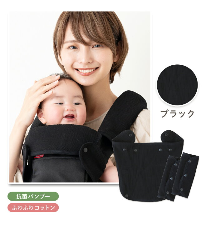 楽天市場】【クーポン利用で1332円】【抗菌バンブー新登場☆楽天1位 