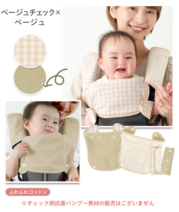楽天市場】【クーポン利用で1332円】【抗菌バンブー新登場☆楽天1位 