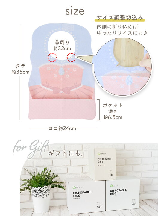 楽天市場】【クーポン利用で950円～】(ケラッタ) 使い捨てエプロン お 