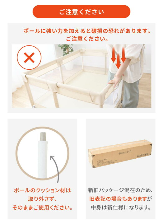 楽天市場】【クーポン利用で10%オフ】【6ヵ月無償保証】(ケラッタ 