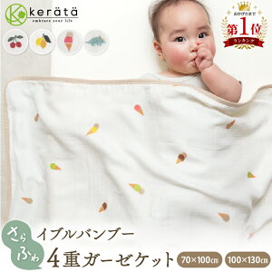 yyV1ʁz (Pb^) Cu ou[ K[[Pbg Ђ R 4dK[[  xr[ Q Ђ| uPbg  Ԃ ۈ牀 t H ~j 70×100cm n[t 100×130cm