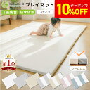 【クーポン利用で10%オフ】【楽天1位】(ケラッタ) プレイマット シームレス 折りたたみ ベビー 厚手 防水 赤ちゃん 防音 200 140 160 120 ベビーマット クッションマット マット 出産祝い グレー ホワイト ピンク ベージュ ブルー