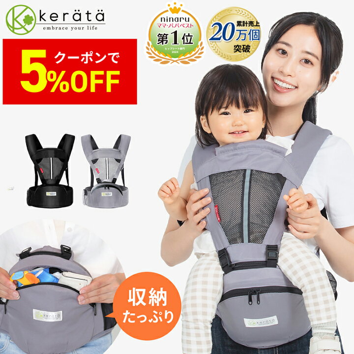楽天市場】【クーポン利用で5%オフ】【楽天1位】【ninaruママベスト 