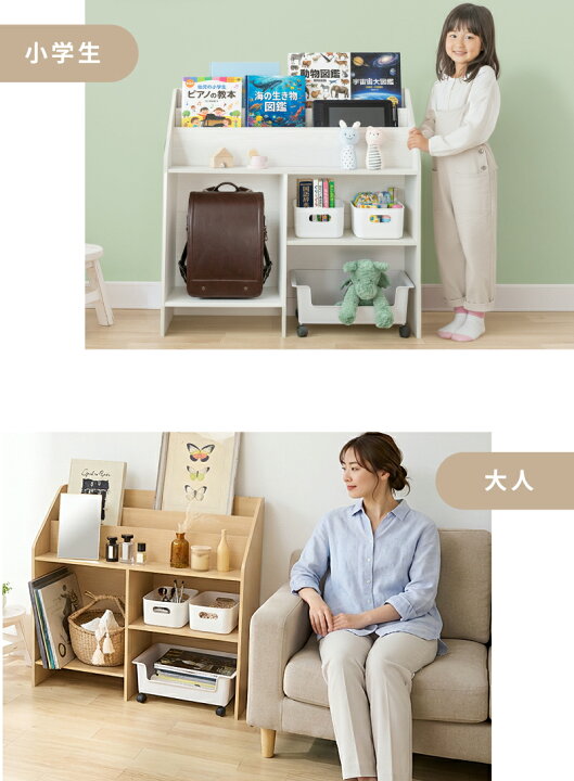楽天市場】【楽天1位】(ケラッタ) 絵本ラック おもちゃ 収納 絵本棚 