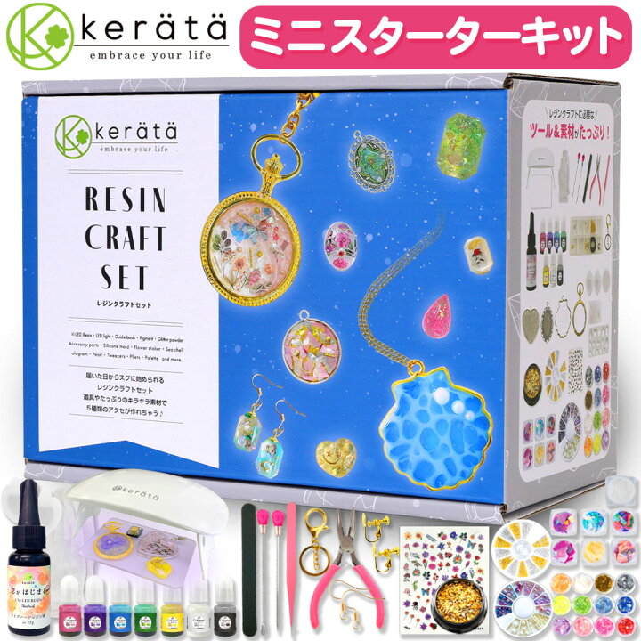 楽天市場】【ちゃお掲載】(ケラッタ) レジン セット スターターキット  