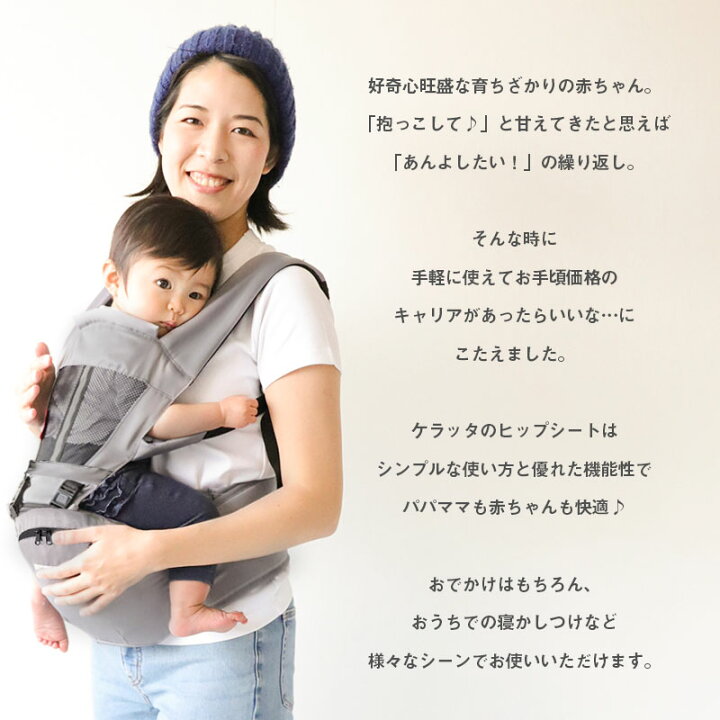 独特な店 ヒップシート 抱っこ紐 対面抱き 前向き抱っこ 赤ちゃん ベビー抱っこ紐 おんぶ紐 の4way ベビーキャリア 抱っこひも ウエストキャリー分離可