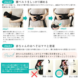 楽天市場 再入荷 Ninaruママベスト受賞 ケラッタ ヒップシート 抱っこ紐 対面抱き 前向き抱っこ おんぶ紐 の4way ベビーキャリア ウエストキャリー分離可 推奨耐荷重 kg 送料無料 ケラッタ