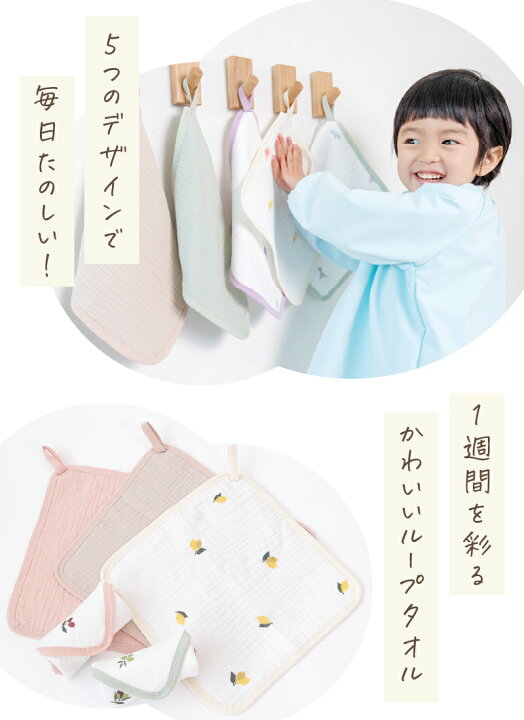 楽天市場】【楽天1位】(ケラッタ) イブル バンブー ループ付きタオル 