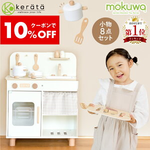 yN[|p10ItzyVoz(Pb^) mokuwa ܂܂ƃLb` ؐ t 8_Zbg RpNg  V mߋ 䏊 q ̎q j̎q v[g M