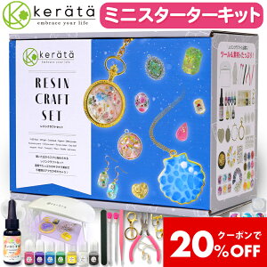 yN[|p20ItzyႨfځz(Pb^) W Zbg X^[^[Lbg uv S Wt UV LED Cg F g WZbg WLbg ~[M [h NX}