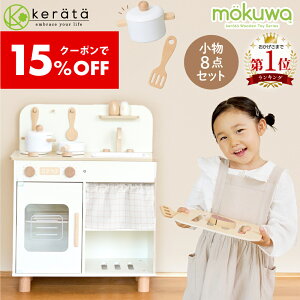 yN[|p15ItzyVoz(Pb^) mokuwa ܂܂ƃLb` ؐ t 8_Zbg RpNg  V mߋ 䏊 q ̎q j̎q v[g M