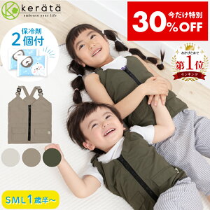 y30ItzyyV1ʁz(Pb^) M܂xXg ۗxXg Ԃ q LbY M܂΍ M ЂObY p ǂ qǂ ۗxXg N[xXg M܂ ۗ2t