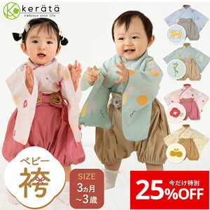 y25Itz(Pb^) xr[ p[X Ԃ Zp[g 2s[X ̊肢߂fUC j̎q ̎q 60 70 80 100 H 1 j 100j Sj  