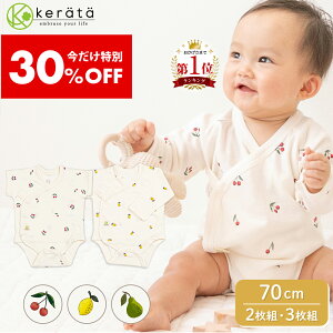 y30ItzyIׂ锼^z(Pb^) xr[  p[X Ԃ OJ {fBX[c 2Zbg 3Zbg j̎q ̎q t  H ~ 70 Cu  `F[ mȂ 100