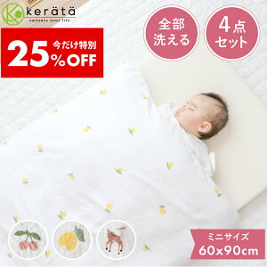 y25Itz(Pb^) Cu xr[zc 4_Zbg ~jTCY 􂦂 60 90 Ԃ xr[zcZbg xr[ӂƂ Q |zc Ŗ ~zc V oY oYj