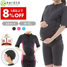 【3点以上購入で8％オフ】(ケラッタ) マタニティ水着 妊婦 フィットネス 体型カバー 半袖 めくれ 冷え防止 セパレート ショートパンツ キャップ付き 水着セット ピンク ブルー ラッシュガード スイムウェア キャップ付き3点セット【送料無料】