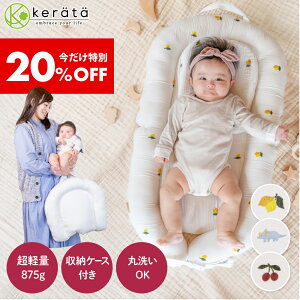 y20Itz(Pb^) Cu xbhCxbh Ԃ V YQ xr[xbh ܂肽 ^ xr[ g NbV @ېOK f߂h~ X΃NbVt