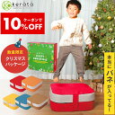 【12/11 1:59まで！10%off】【クリスマス限定BOX入り】 (ケラッタ) トランポリン クッション クリスマスプレゼント コ…
