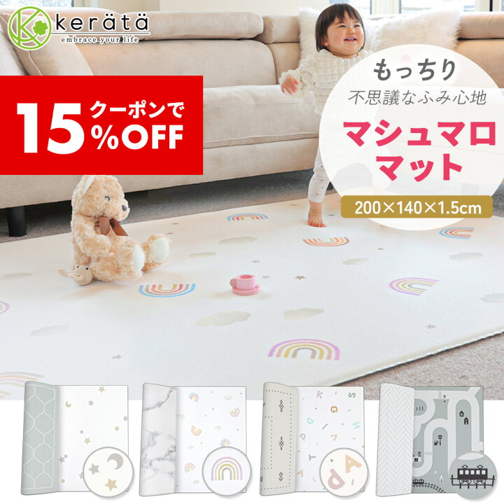 楽天市場】【クーポン利用で15％オフ】【楽天1位】(ケラッタ) プレイ 