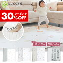 【クーポン利用で30％オフ】【160×120新登場】(ケラッタ) プレイマット シームレス ベビー 防水 床暖房 200 140 道路 ベビーマット リバーシブル フロアマット おしゃれ ラグ 低反発 マシュマロマット キンダーハウス kinderhaus