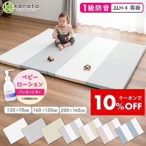 楽天市場】ベビー プレイマットの通販