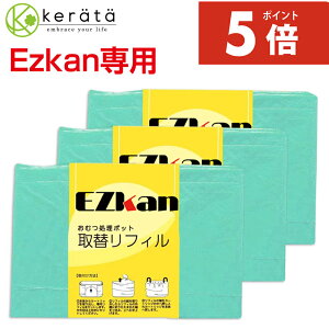 y|Cg5{zywtI񂩂5%Itz(Pb^) EZ-270 ނ|bg ނy[  փ[ tB S~ J[gbW  3Zbg 5Zbg