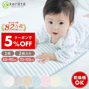 yN[|p5Itz(Pb^) hV[c xr[V[c ې & @OK 60cmx90 70x120 h ˂V[c ~pbh xr[ Ԃ q xr[xbh xr[zc Qzc ~