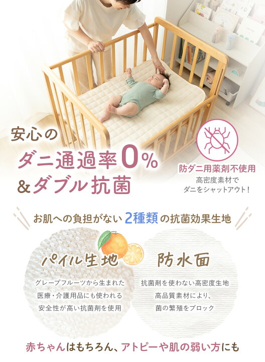 楽天市場】(ケラッタ) 防水シーツ ベビーシーツ ベビー 敷きパッド【1 