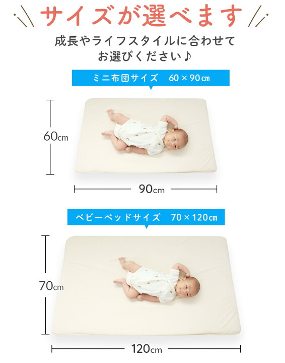 楽天市場】(ケラッタ) 【お得な2枚セット/天然由来抗菌】 防水シーツ  