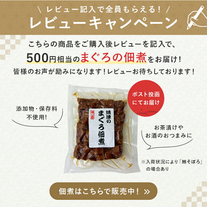 楽天市場 あす楽 まぐろ 漬け びんながまぐろ 白醤油漬け丼の具160g 2 時短 静岡県産 小分け 送料無料 冷凍 スライス ギフト 焼津 お中元 敬老の日 マグロで時短ごはんのお店ヤマボシ