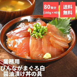 ܂ Ђ т񂿂傤 тȂ܂ ݖЂ̋160g×40 Z ÉY   Ⓚ XCX Mtg Ē  hV̓  maguro l炵 ȒP