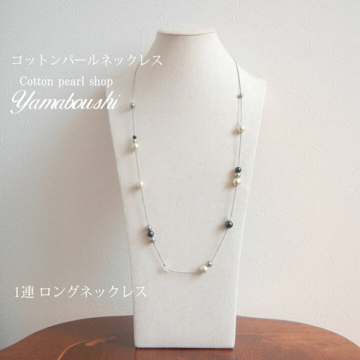 楽天市場】【Rn-06】ロングコットンパールネックレス【2WAY】【白 