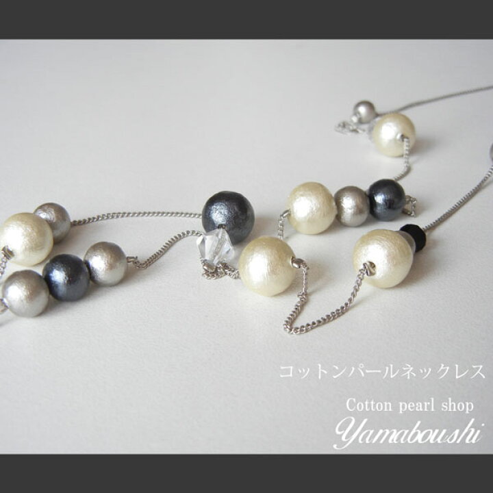 楽天市場】【Rn-06】ロングコットンパールネックレス【2WAY】【白 