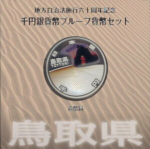 y LOd zn@{s60N u挧v 1000~v[tAZbg