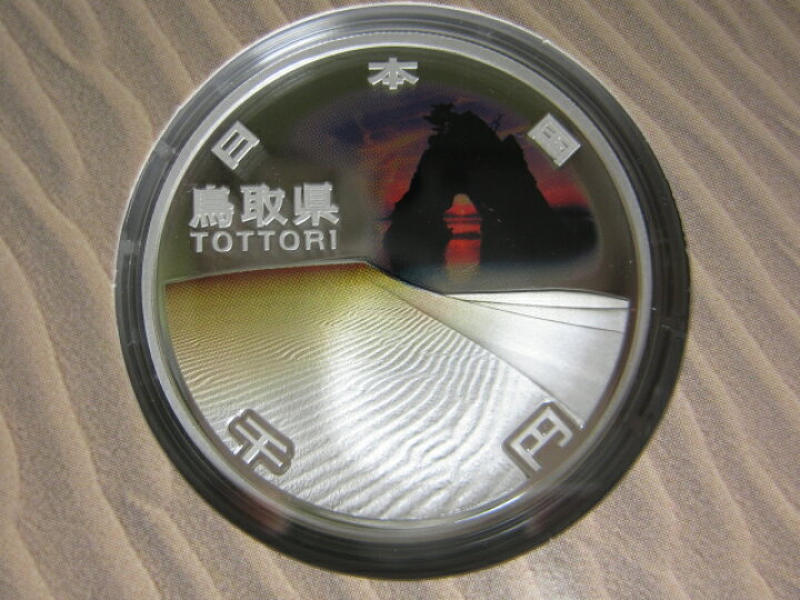 楽天市場】【 記念硬貨 】地方自治法施行60周年 「鳥取県」 1000円 