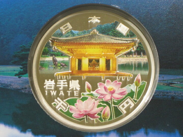 楽天市場】【 記念硬貨 】 24年銘 「岩手県」 地方自治法施行60周年 