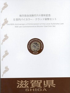 y500~BZbgz uꌧv 500~oCJ[Nbh LOd LO؎BZbg yn@{s60Nz