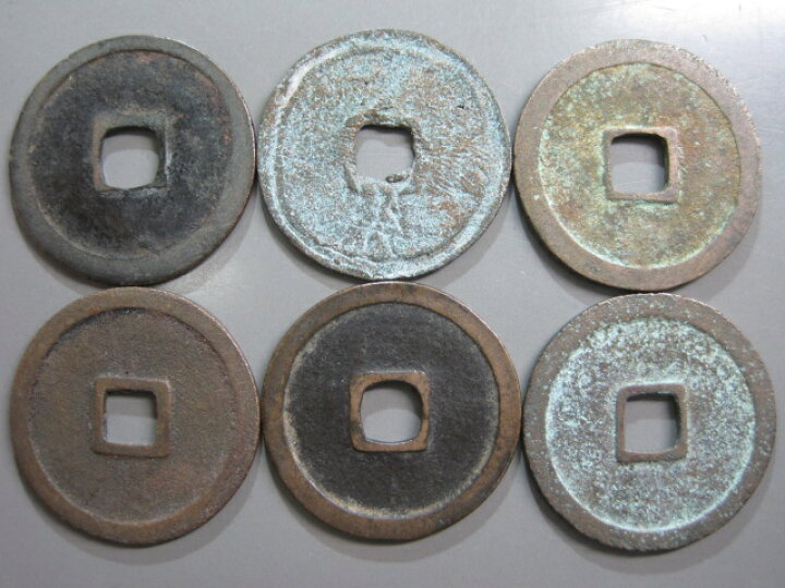 楽天市場】永楽通宝【明：1408年】 : 大和文庫・楽天市場支店